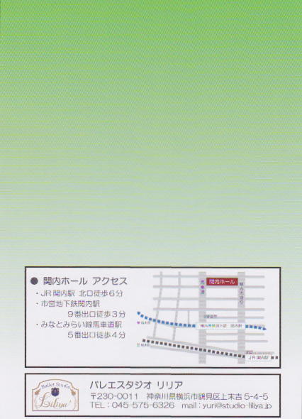 発表会のお知らせ